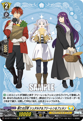 (EXC) New Daily Life, Stark & Frieren & Fern