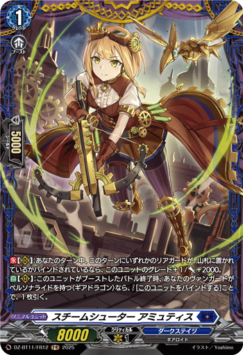 (FR) Steam Shooter, Amutis