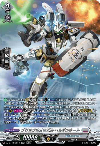 (SR) Blitz Neo Mobile, Heldentatt