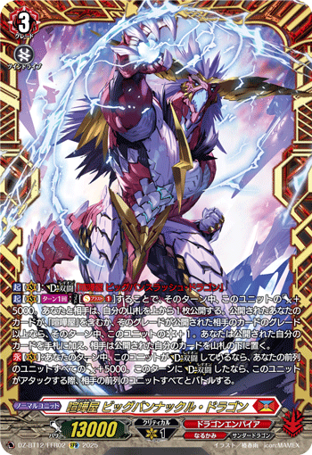 (FFR) Brawler, Big Bang Knuckle Dragon