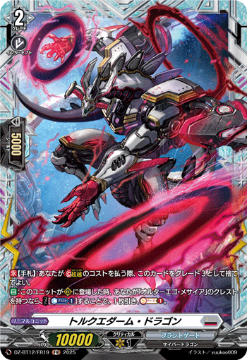 (FR) Torque'Darm Dragon