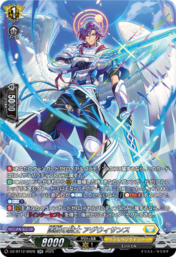 (SR) Knight of Restoration, Auguisans
