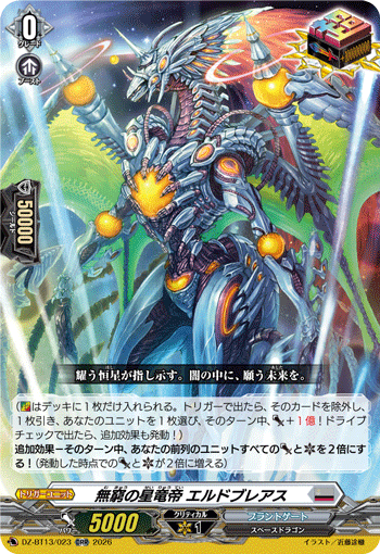 Star Dragon Deity of Infinitude, Eldobreath