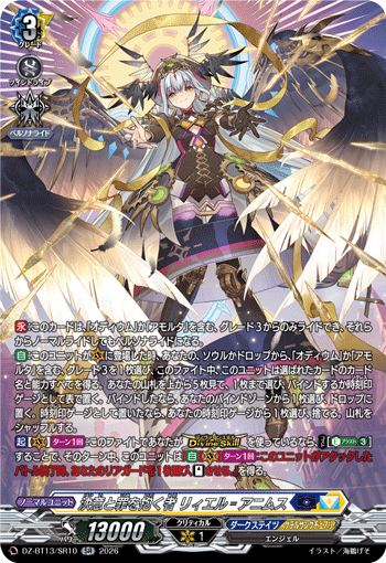 One Who Bears Resolve and Sin, Liael?Animus