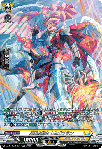 Knight of Ambitious Wings, Colgaflan