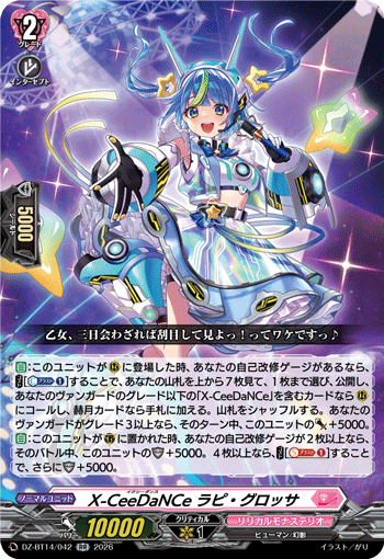 (RR) X-CeeDaNCe, Lapi Grossa