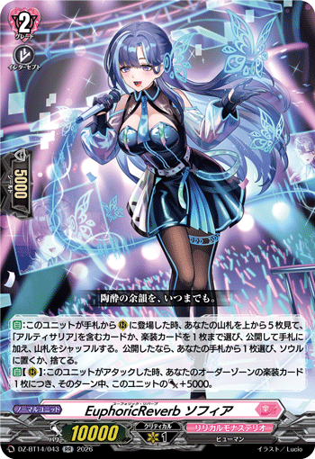 (RR) EuphoricReverb, Sophia