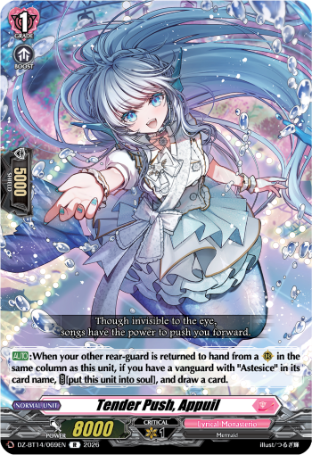 Tender Push, Appuil