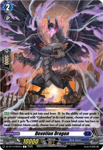 Devotion Dragon