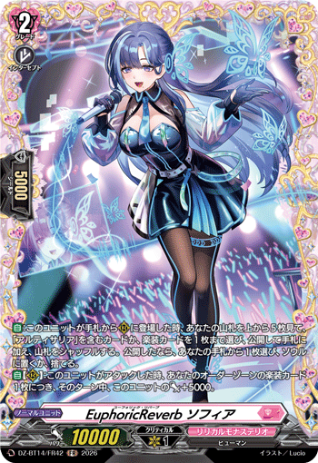 (FR) EuphoricReverb, Sophia