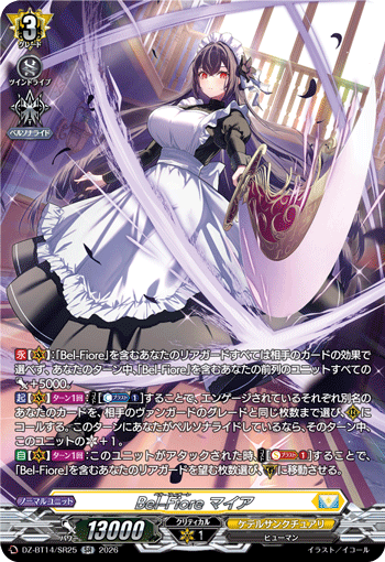 (SR) Bel-Fiore, Maia