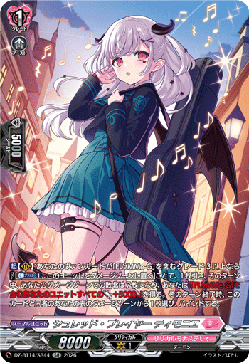 (SR) Shred Player, Timonie