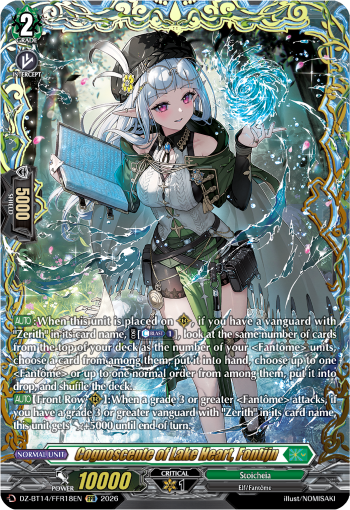 Scholar of Lake Heart, Fontijn