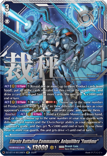 Leibrecht Commander, Aelquilibra "Fantôme"