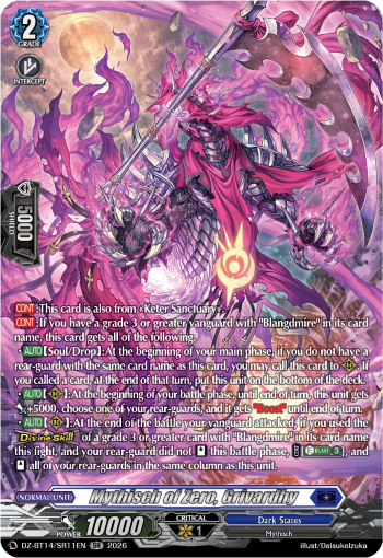 Steam Maiden, Spiral Cutie