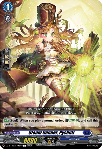 Steam Gunner, Pushti