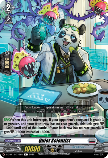 Quiet Scientist