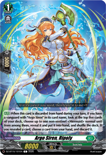 Argo Siren, Lipory