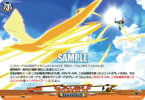 Shining Bird