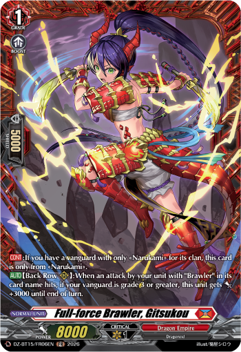Full-force Brawler, Gitsukou