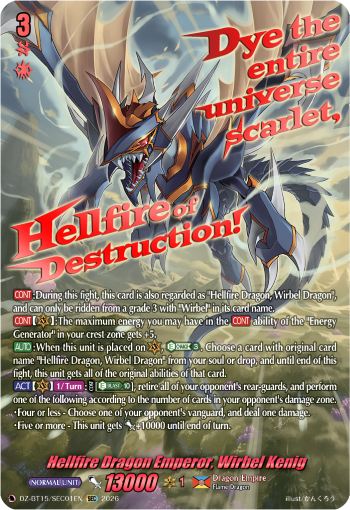 Hellfire Dragon Emperor, Wirbel König
