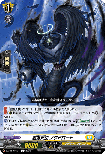 Hollow Vallet, Noirdroite