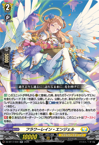 Flower Rain Angel