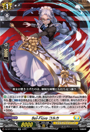 Bel-Fiore, Korka