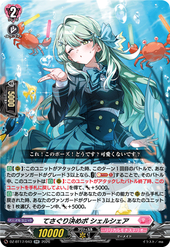 Trial-and-Error Decisive Pose, Shelshare