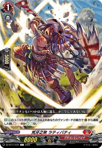 Venatiol, Latibati