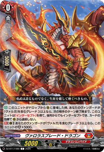 Valoras Blade Dragon