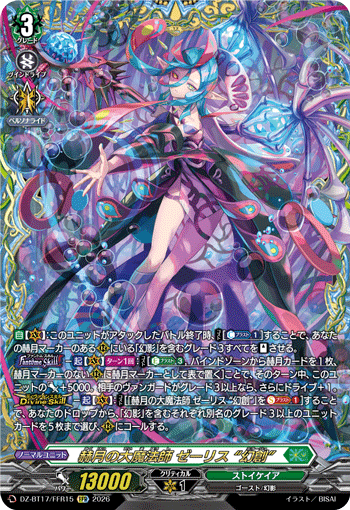 Great Magick Caster of Crimson Moon, Zerith "Mirazh"