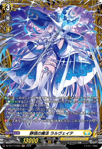 Silent Boundary Magic, Ralveite
