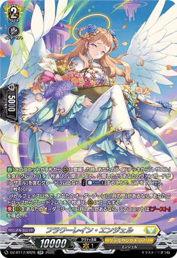 Flower Rain Angel
