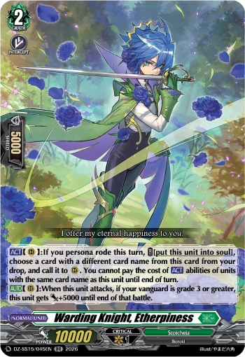Knight of Health and Welfare, Eterpines