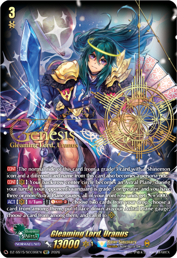 Gleaming Lord, Uranus