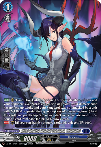 Shadow Stabbing Demonic Spear Knight, Criminatress