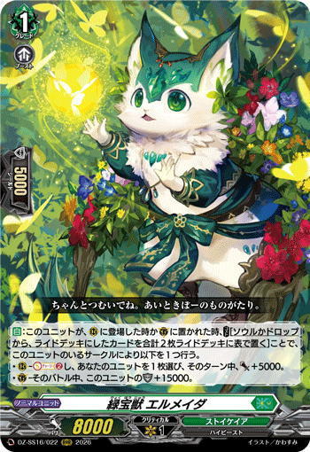 Green Jeweled Beast, Elmedar