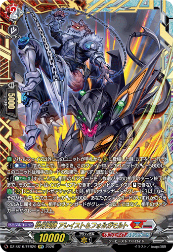 Break Fang Evil Bond, Alrest & Volgamort