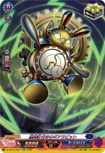 Stomach Clock Gear Rabbit