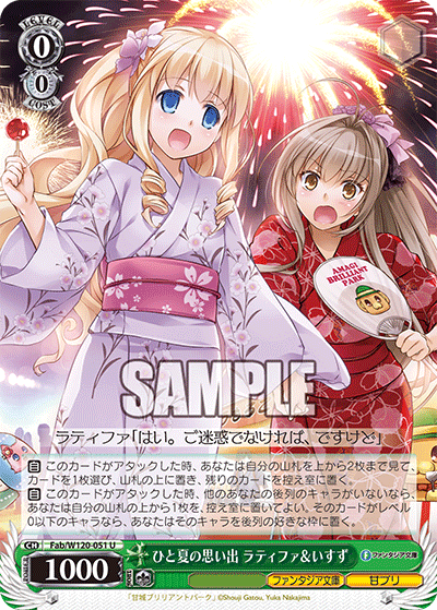 (U) 0/0 Latifah & Isuzu (Fantasia Bunko/AmaBri)