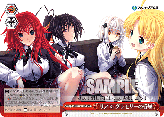 (RRR) Standby CX