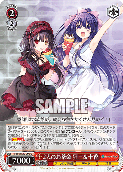 (U) 2/2 Kurumi & Tohka (Fantasia Bunko/Date/Celestial Spirit)