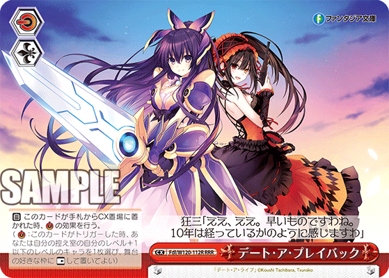(RRR) Standby CX
