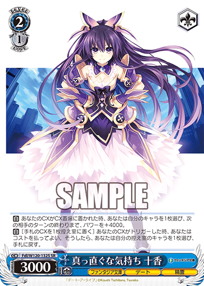 (SR) 2/1 Tohka (Fantasia Bunko/Date/Celestial Spirit)