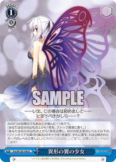 (U) 1/0 Event