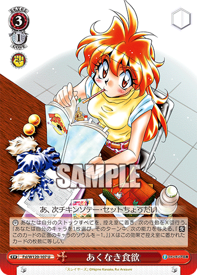 (U) 3/1 Event