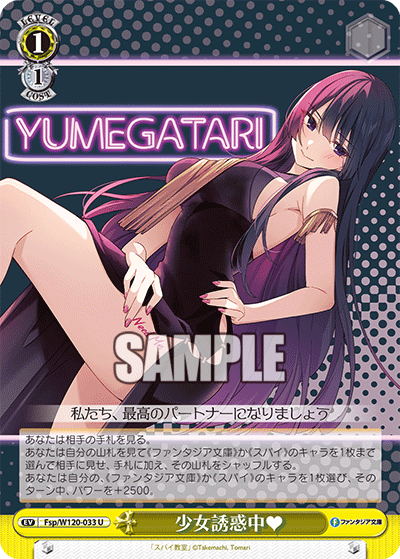 (U) 1/1 Event