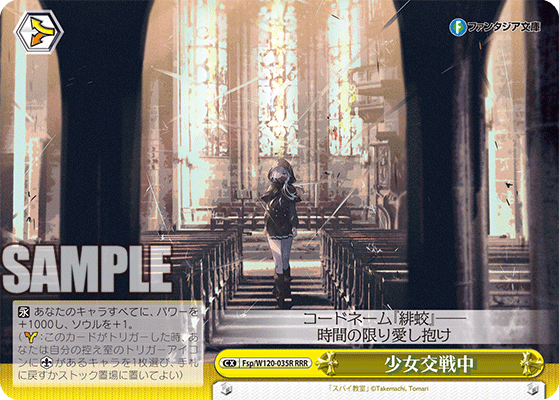 (RRR) Choice CX