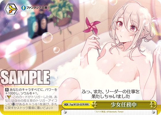 (RRR) Choice CX